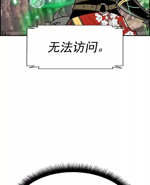[第二季] 第54话 第96页