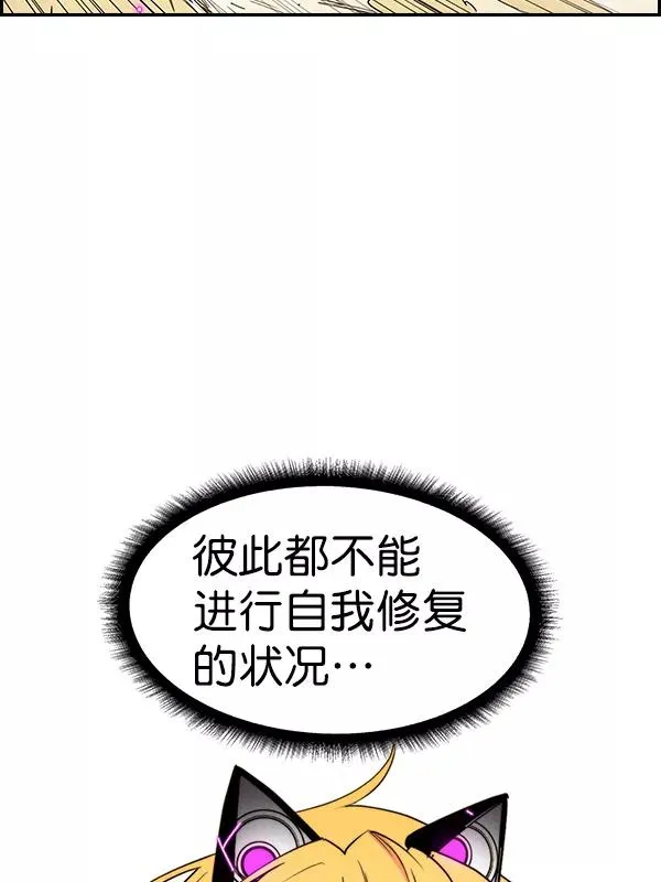 [第二季] 第54话 第99页