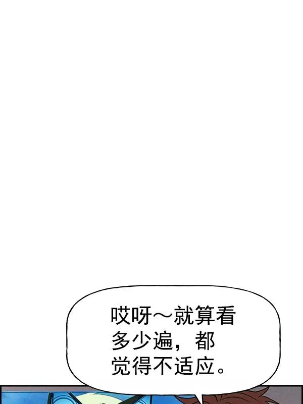 [第二季] 第54话 第103页