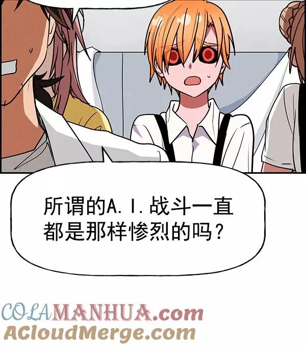 [第二季] 第54话 第105页