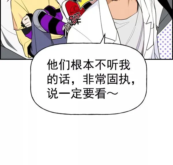 [第二季] 第54话 第107页