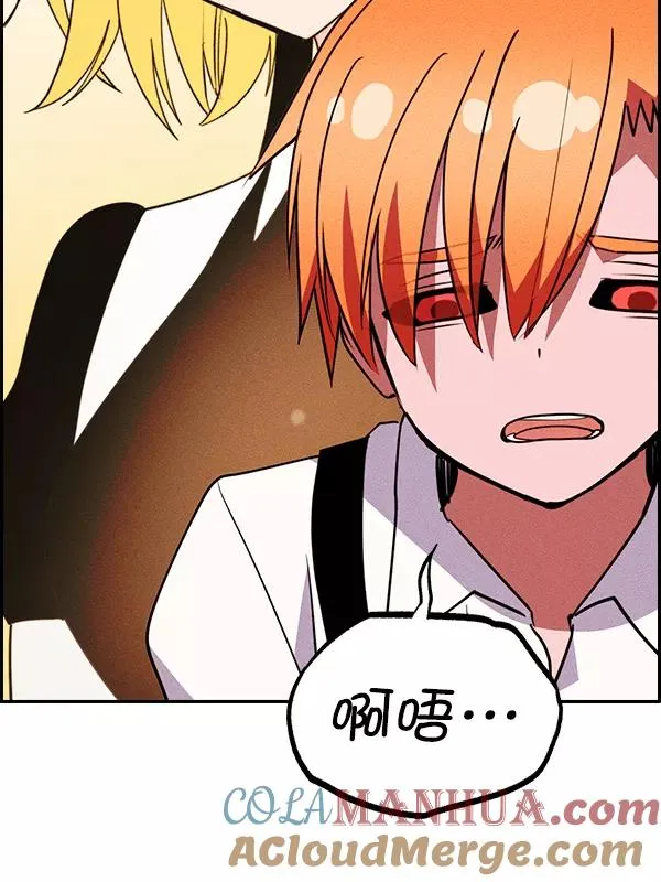 [第二季] 第54话 第109页