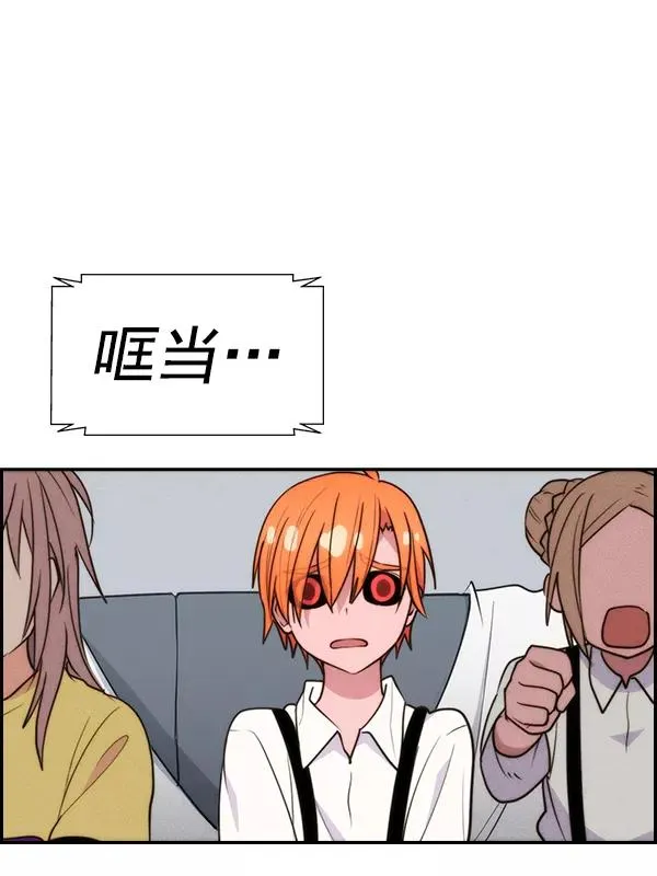[第二季] 第54话 第110页