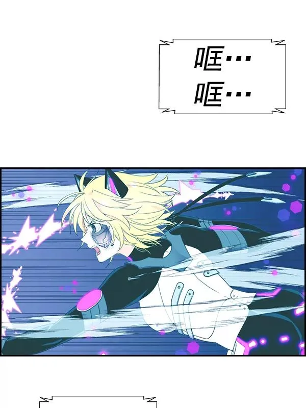 [第二季] 第54话 第111页