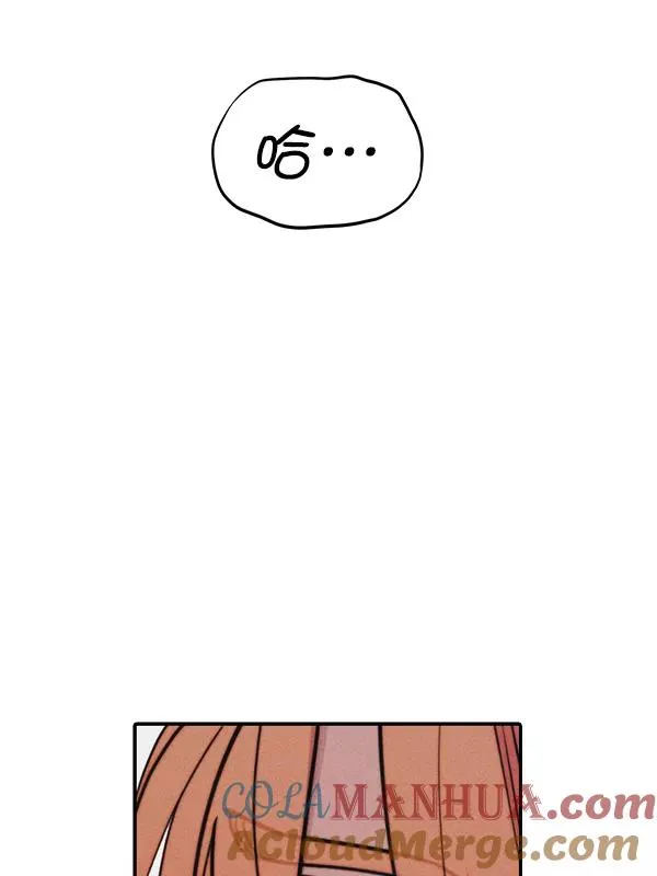 [第二季] 第54话 第113页