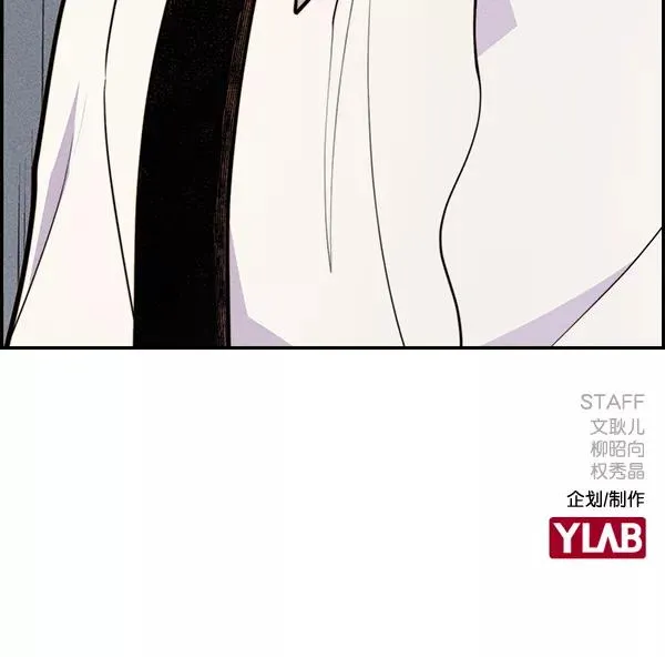 [第二季] 第54话 第122页