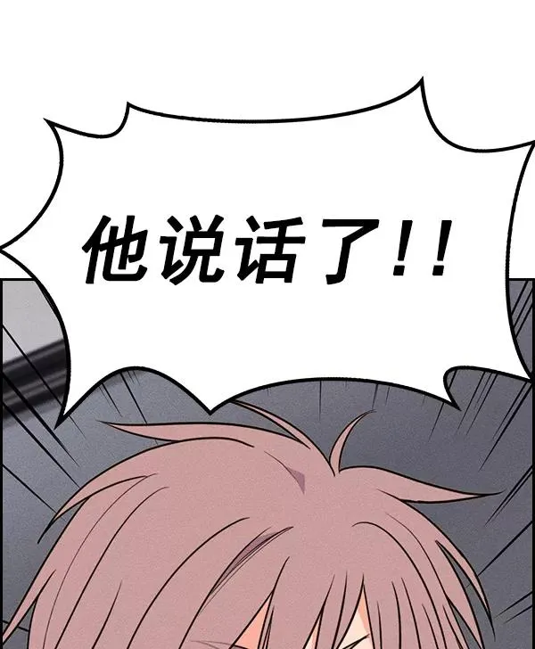 [第二季] 第55话 第4页