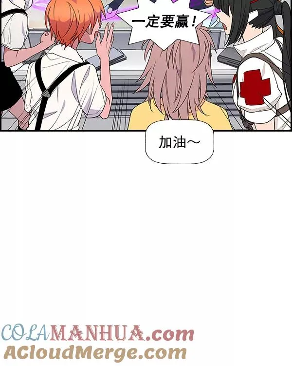 [第二季] 第55话 第13页