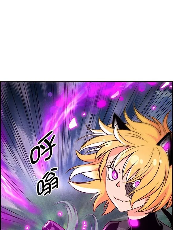 [第二季] 第55话 第27页