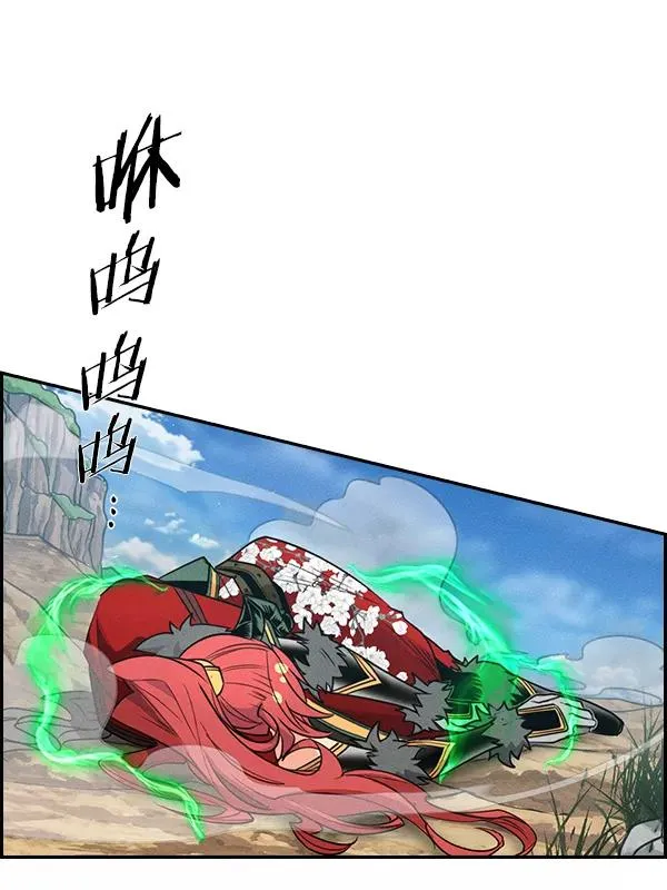 [第二季] 第55话 第36页