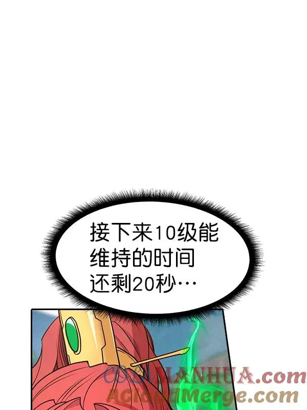 [第二季] 第55话 第37页