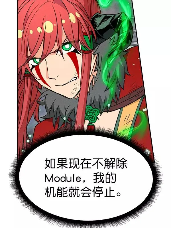 [第二季] 第55话 第38页