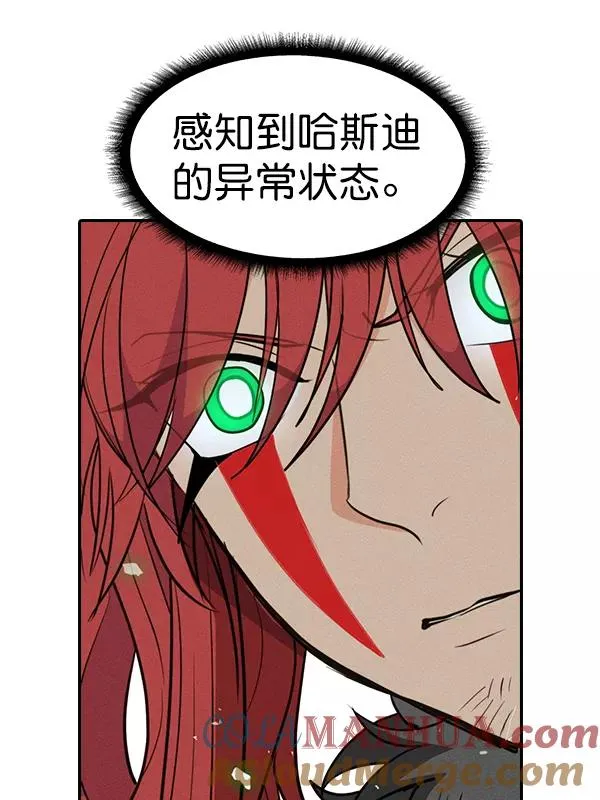 [第二季] 第55话 第41页