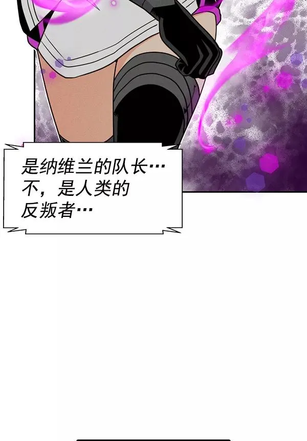 [第二季] 第55话 第47页