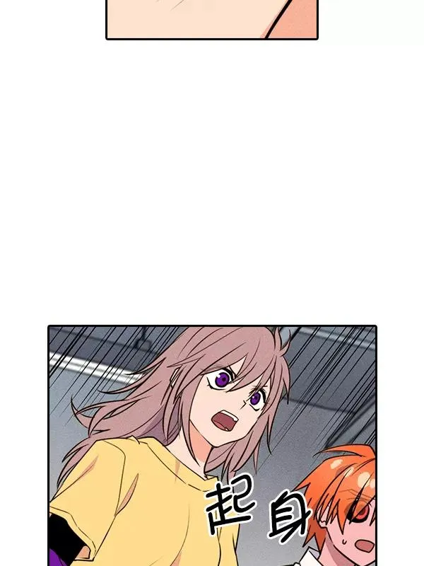 [第二季] 第55话 第50页