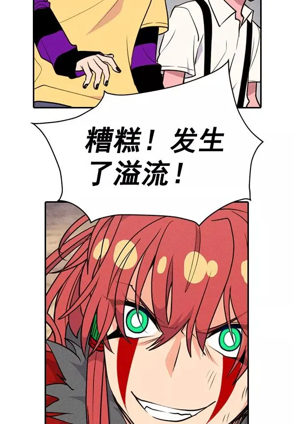 [第二季] 第55话 第51页