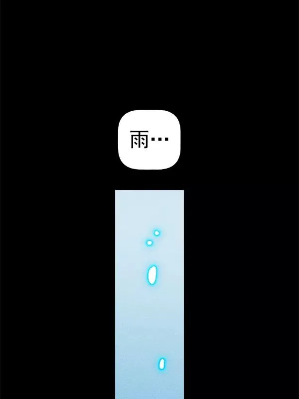 [第二季] 第55话 第58页