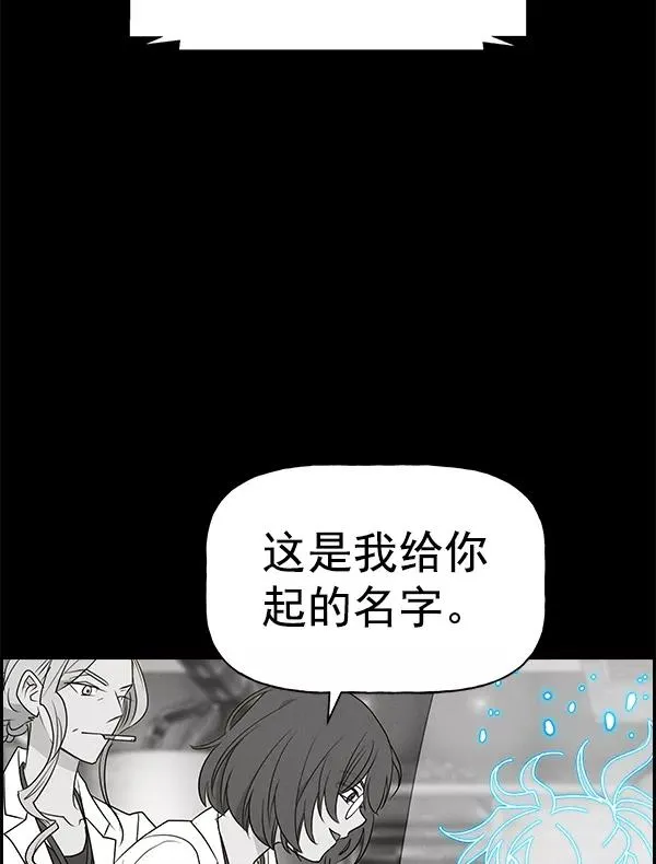 [第二季] 第55话 第62页