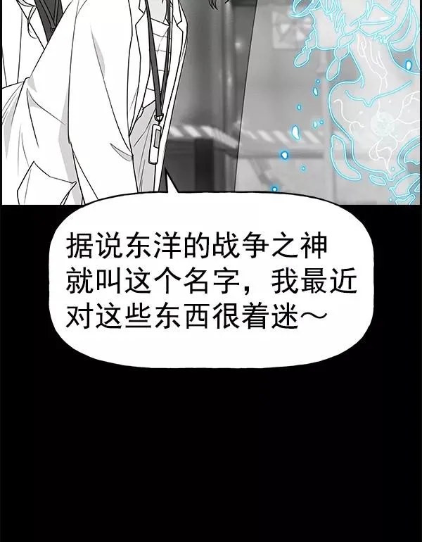 [第二季] 第55话 第63页
