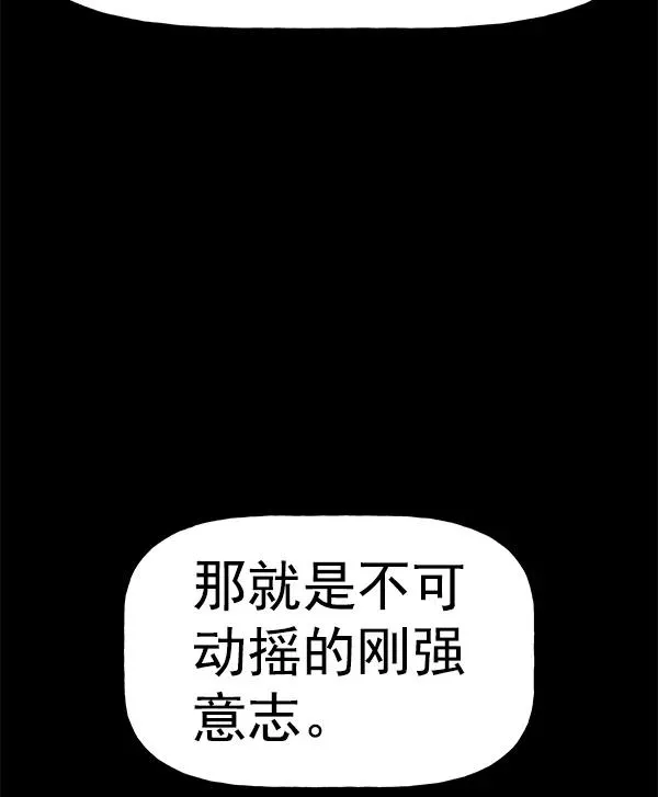 [第二季] 第55话 第66页