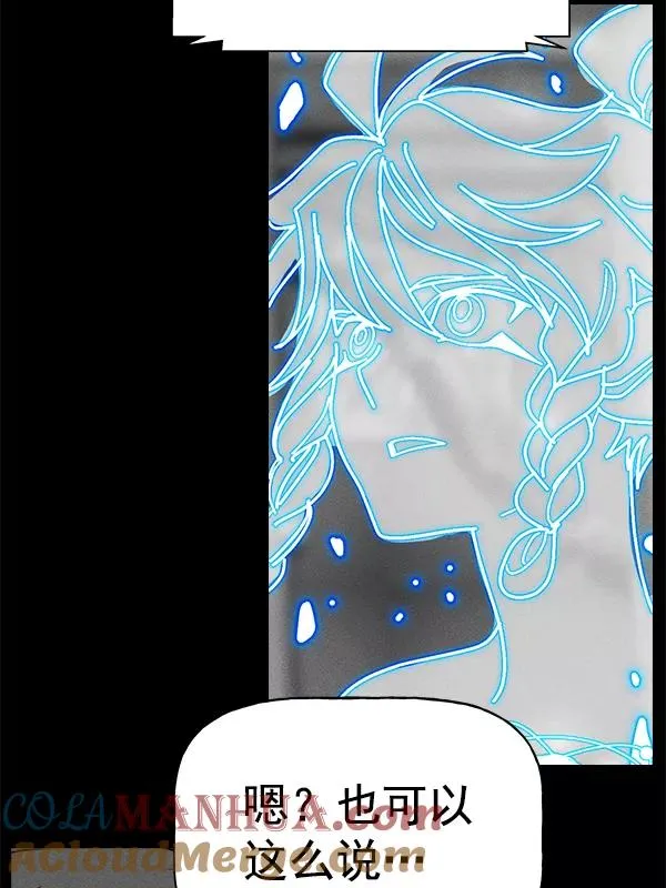 [第二季] 第55话 第69页