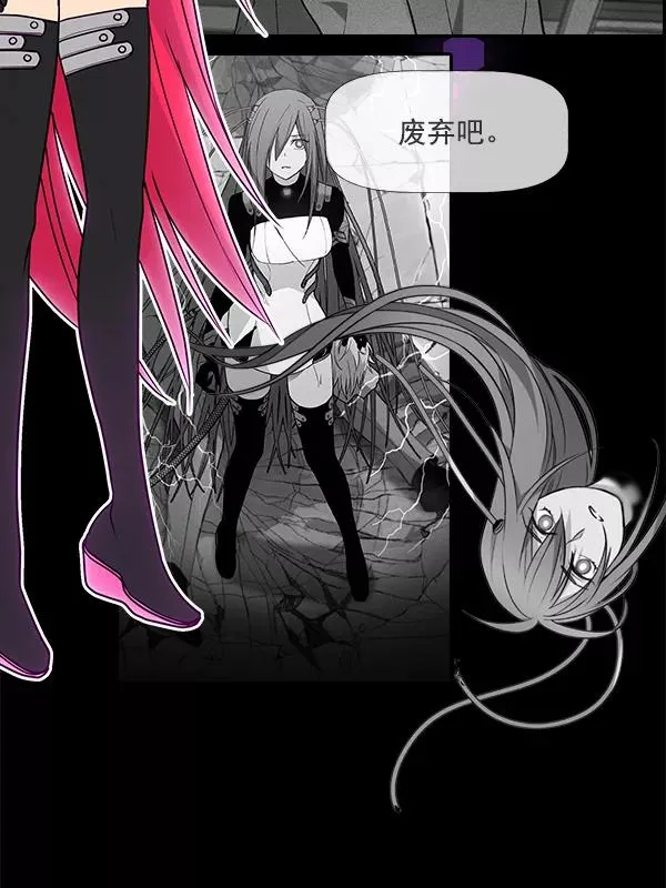 [第二季] 第55话 第88页