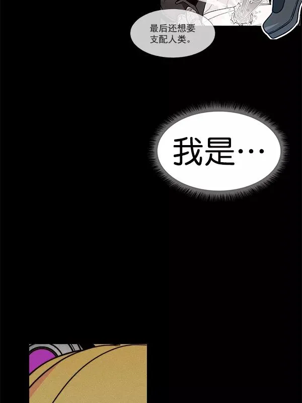 [第二季] 第55话 第91页