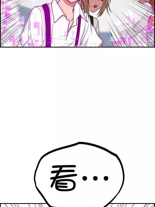 [第二季] 第55话 第102页