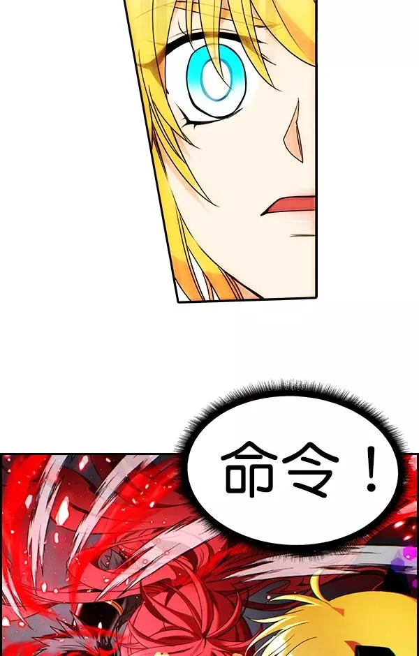 [第二季] 第55话 第106页