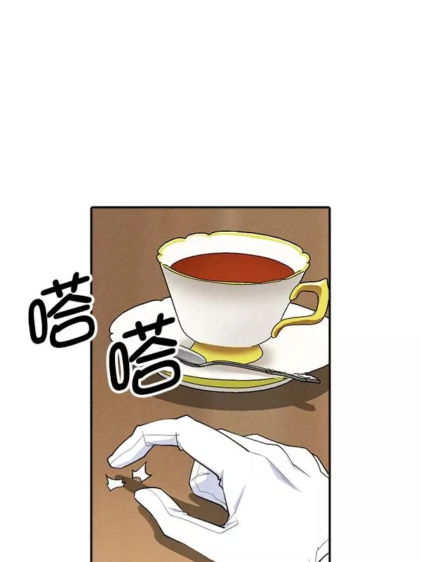 [第二季] 第56话 第2页