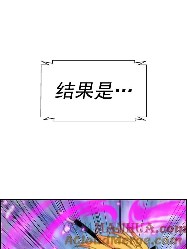 [第二季] 第56话 第13页