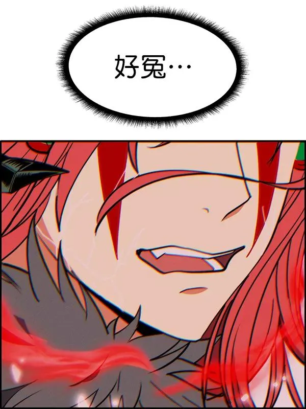 [第二季] 第56话 第18页