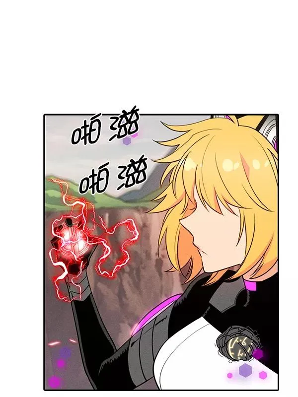 [第二季] 第56话 第24页