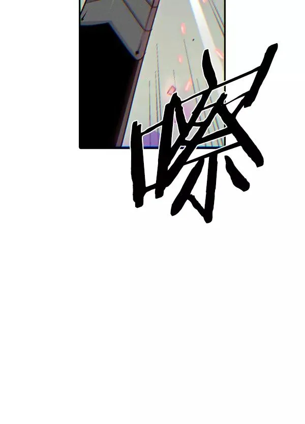 [第二季] 第56话 第28页