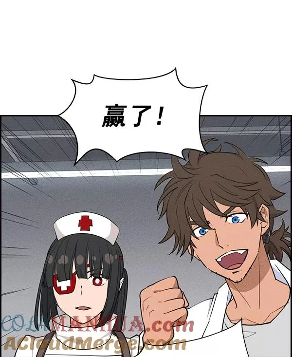 [第二季] 第56话 第37页