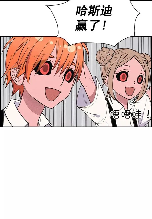 [第二季] 第56话 第38页