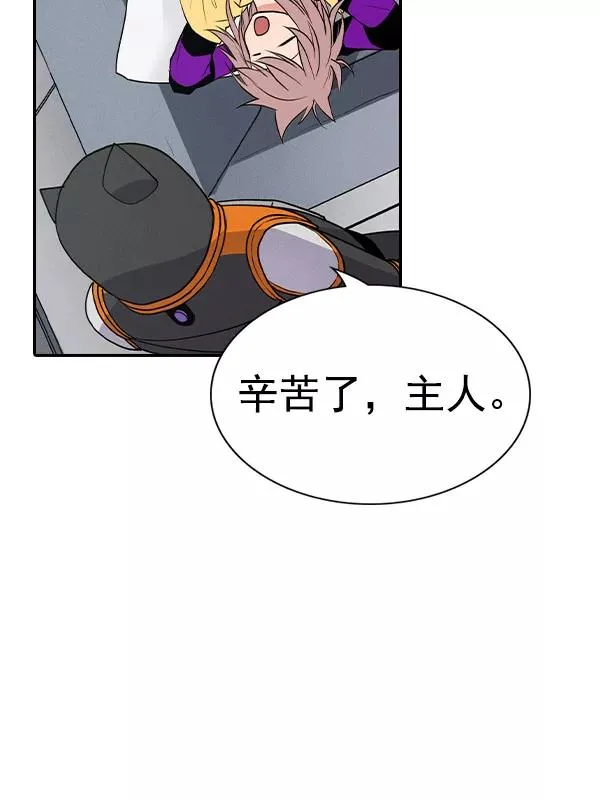 [第二季] 第56话 第40页