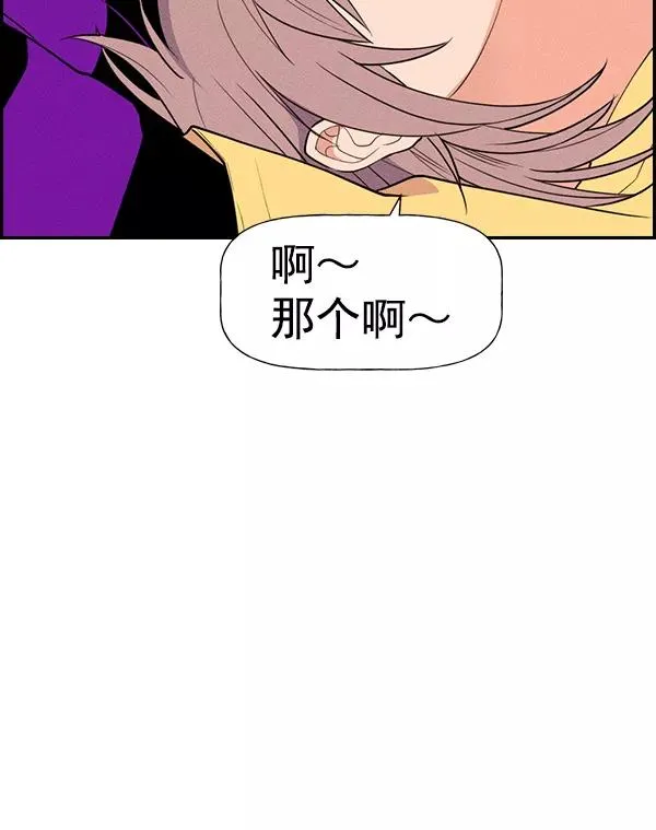 [第二季] 第56话 第42页
