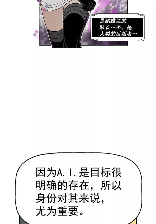[第二季] 第56话 第46页
