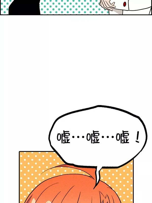 [第二季] 第56话 第62页