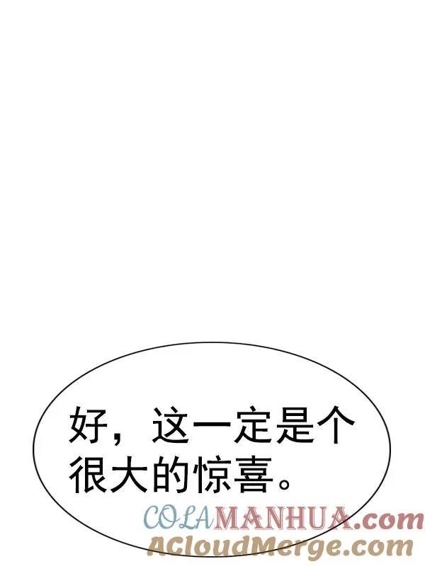 [第二季] 第56话 第65页