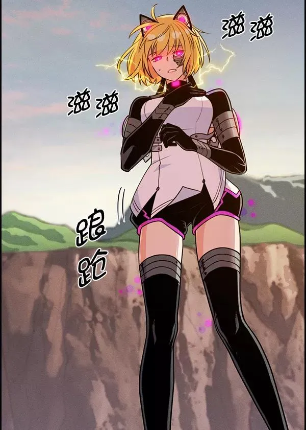 [第二季] 第56话 第67页