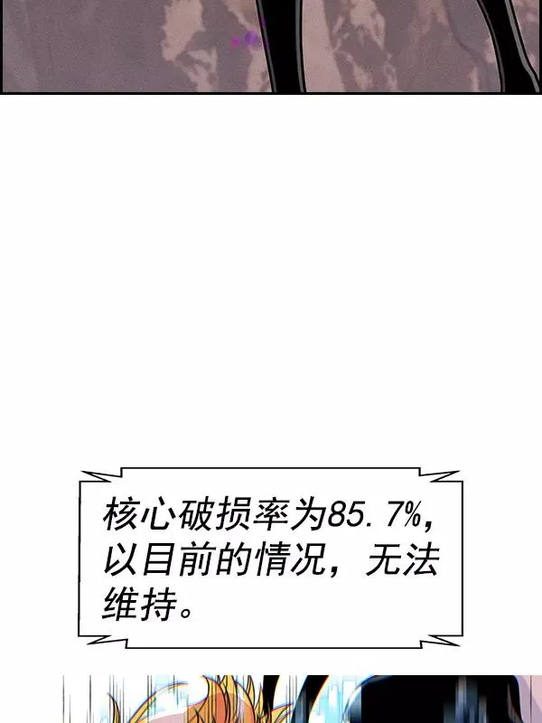 [第二季] 第56话 第68页