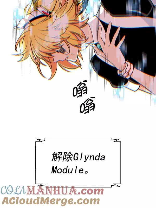 [第二季] 第56话 第69页