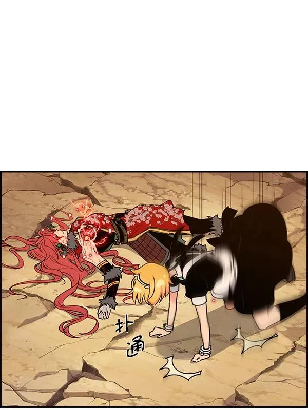 [第二季] 第56话 第70页