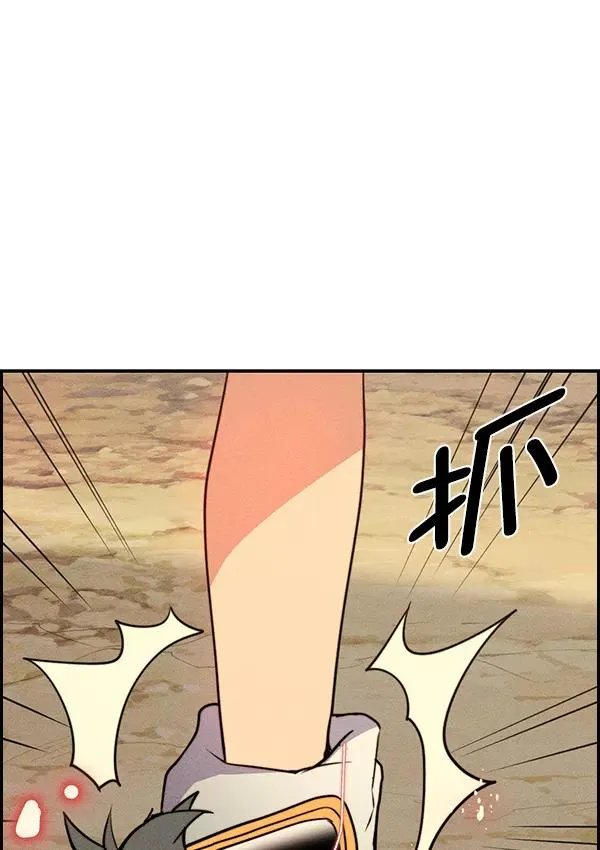 [第二季] 第56话 第71页