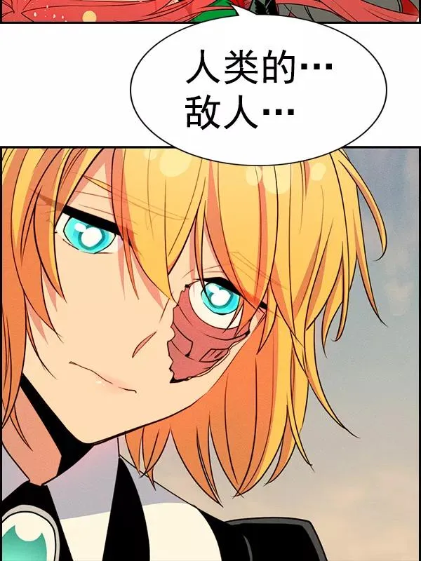 [第二季] 第56话 第76页