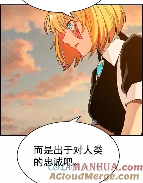 [第二季] 第56话 第85页