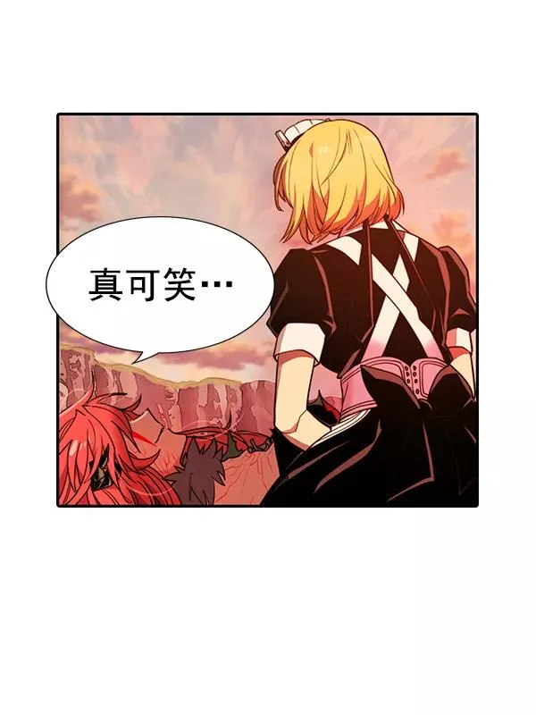 [第二季] 第56话 第96页