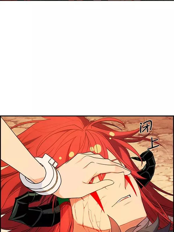 [第二季] 第56话 第100页